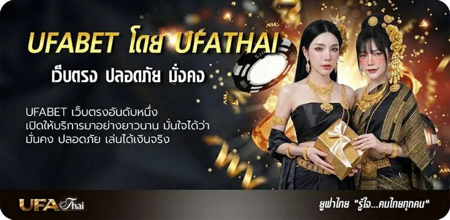 โปรโมชั่น ประชา ไลน์ แนะนำ — แทงบอลออนไลน์ คาสิโน หวย มวย สล็อต ครบวงจร