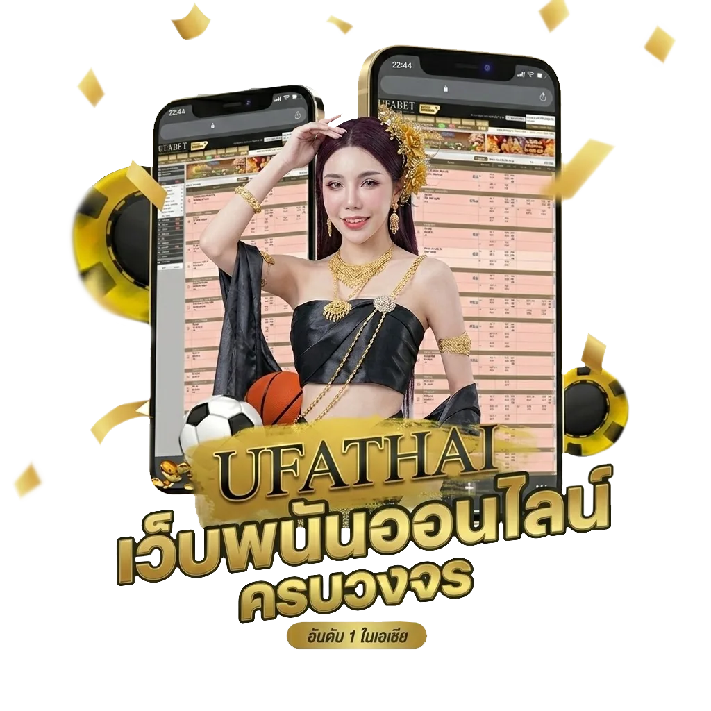 ประชา ไลน์ Bonus Banner — สำหรับสมาชิก